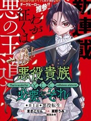 星之宝石 新番动漫