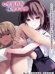 宝石骑士 奇幻新番
