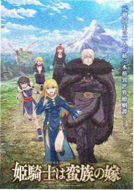 宝石之国