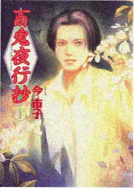 珠宝主题动漫 胸针设计